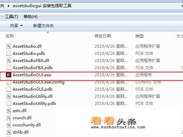 如何提取安卓游戏内的背景音乐、图片、cg？