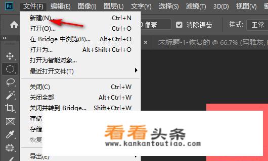 队旗队徽的图片怎么做？
