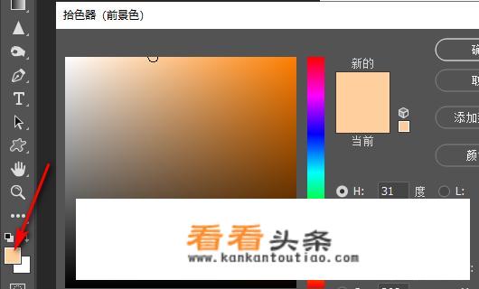 队旗队徽的图片怎么做？