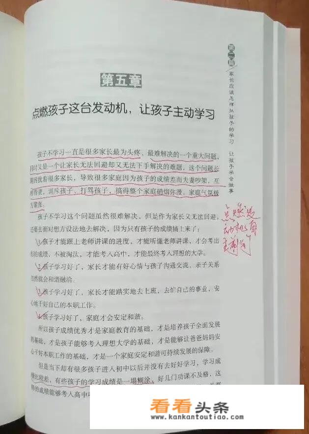 我儿子今年初二，成绩一塌糊涂，我都快急疯啦，怎么办？