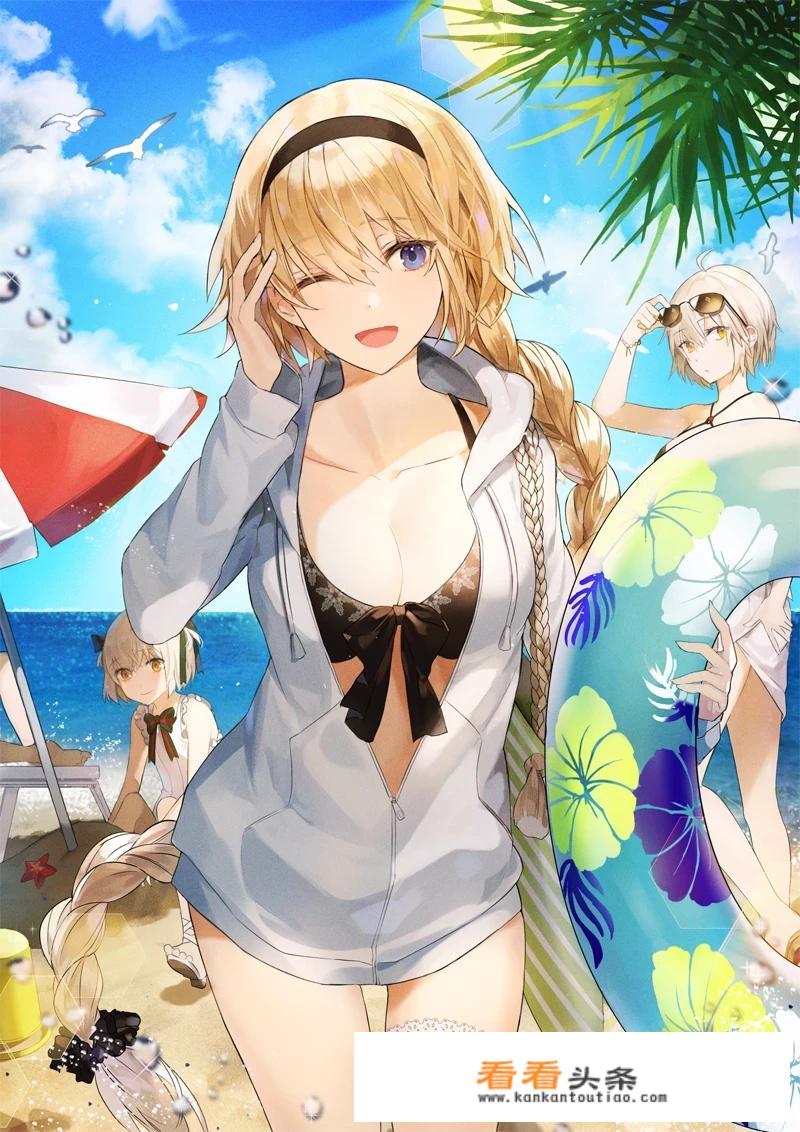 你认为《Fate》中的泳装美少女哪个最可爱？为什么？