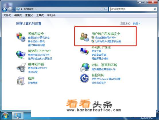 网课热身小游戏活跃气氛？