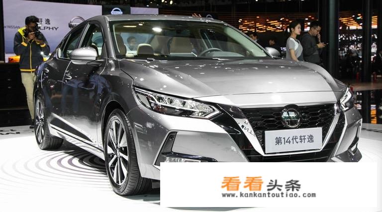 准备入手一辆2020款轩逸，价格在14万多，这车怎么样，哪位大神指点一下？