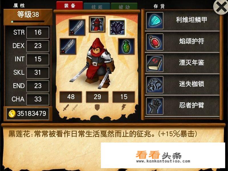 光遇每个图的故事背景？