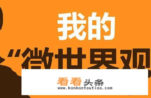 想做微商怎么找货源？