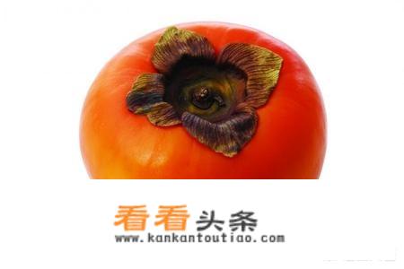 柿子的营养保健价值多大？吃柿子真的有那么多禁忌吗？