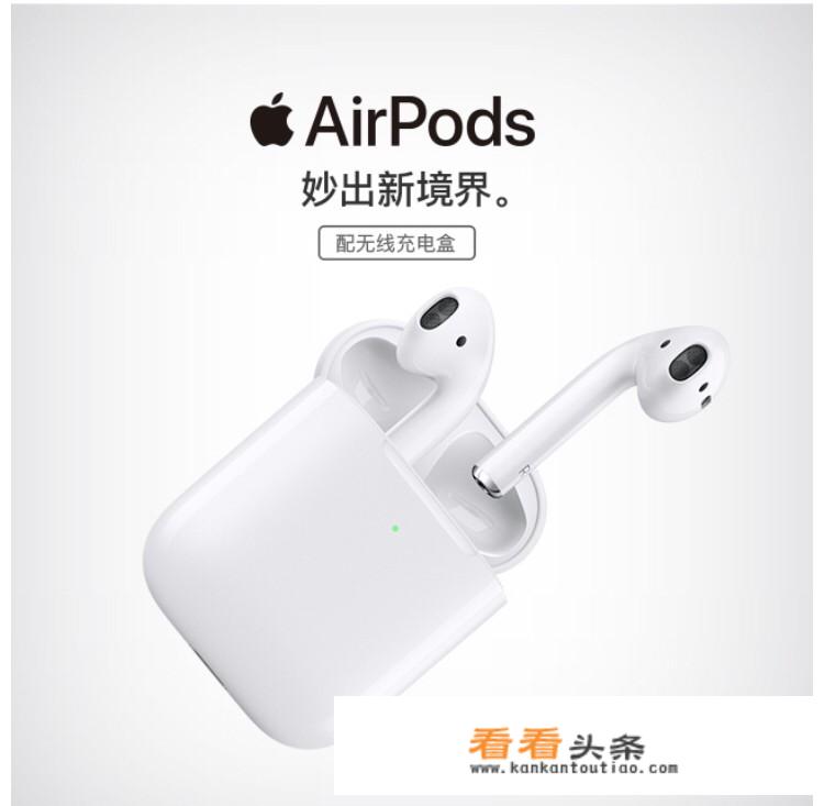 airpods2怎么实现单耳？
