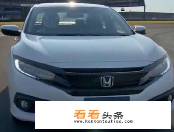 为什么新思域那么贵？
