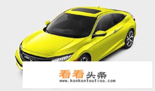 为什么新思域那么贵？