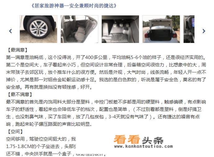 你们开过的，十万元以下的，哪个车比较好开的久毛病少？
