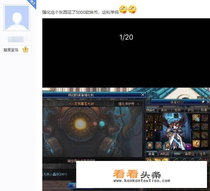 苍穹之刃有什么用？