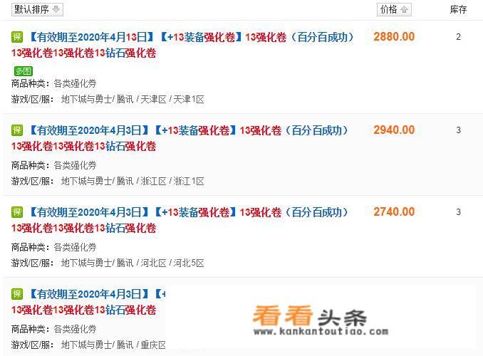 苍穹之刃有什么用？