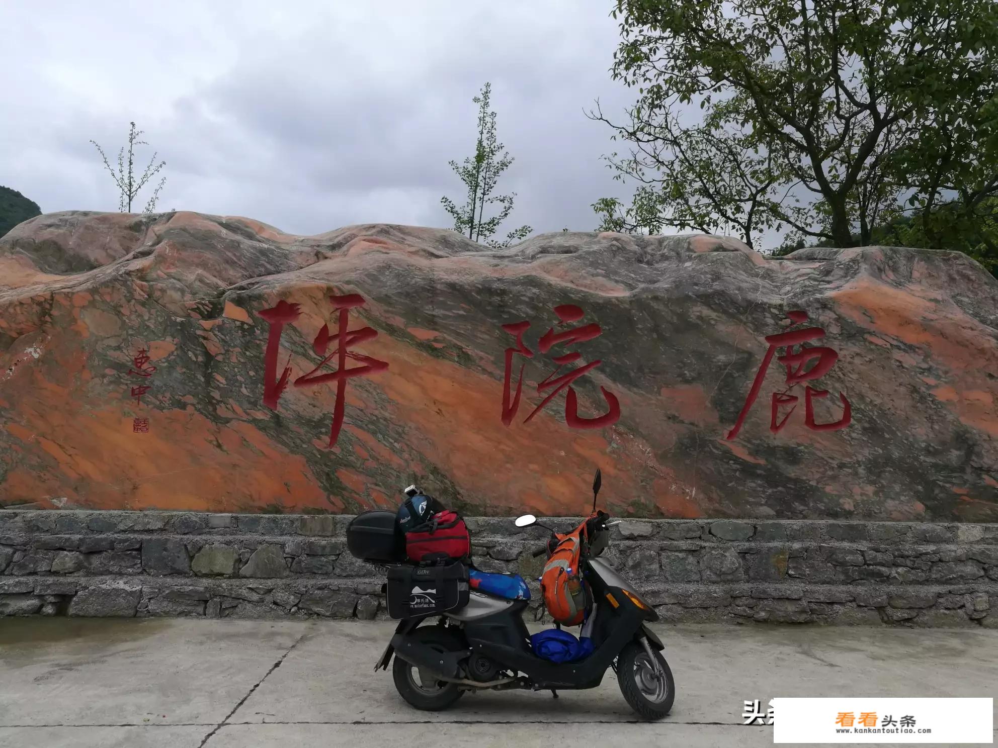 骑自行车，骑摩托车，开汽车旅行，你觉得哪个比较好，比较爽？