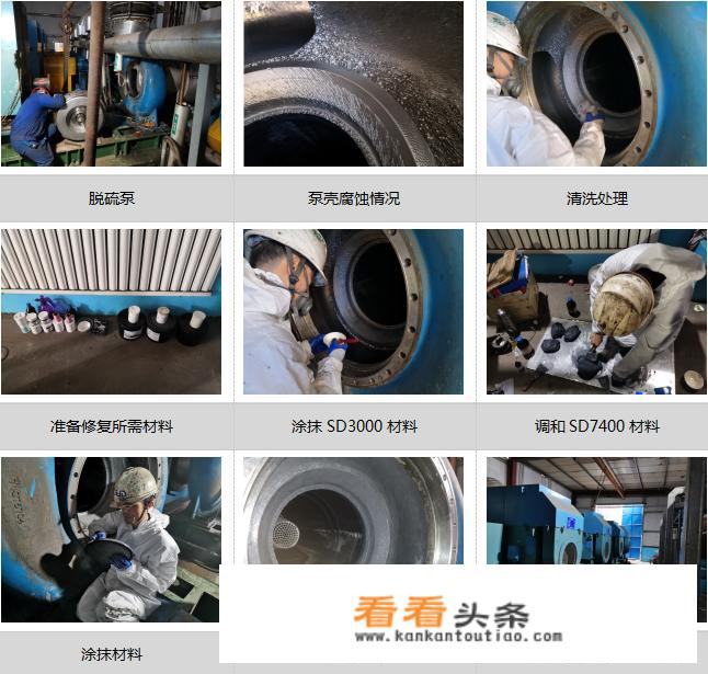 脱硫泵水封正确安装方法？