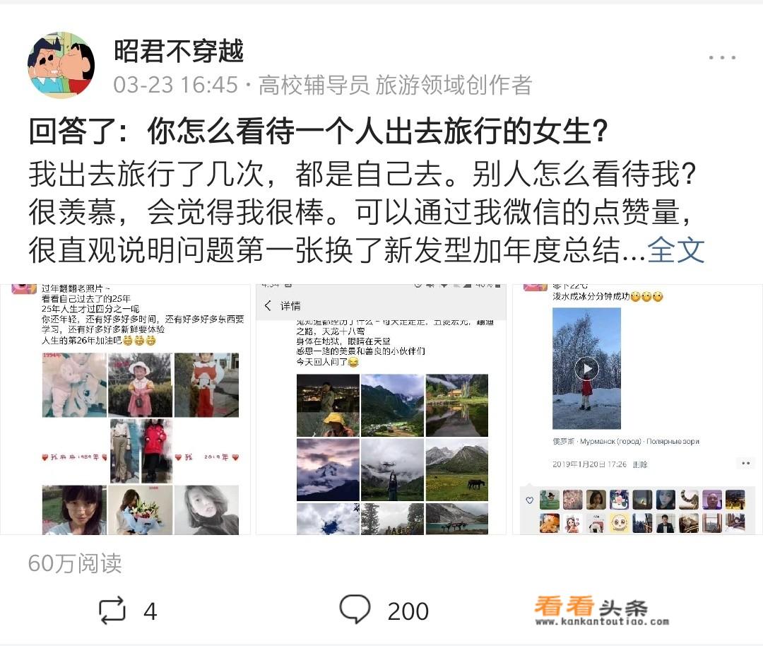 谁知道失恋三十三天小说的结局？就是在车上回家？