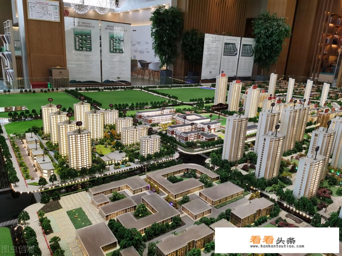 29层的房子哪几层不要买？