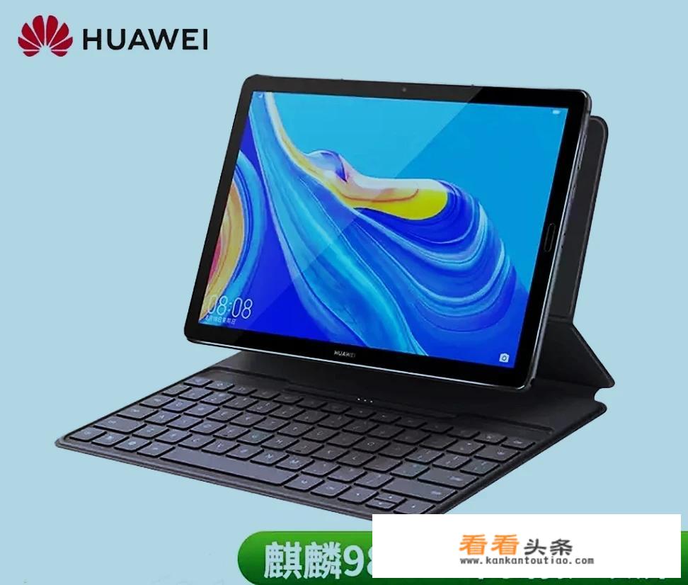 ipad air3配置参数？