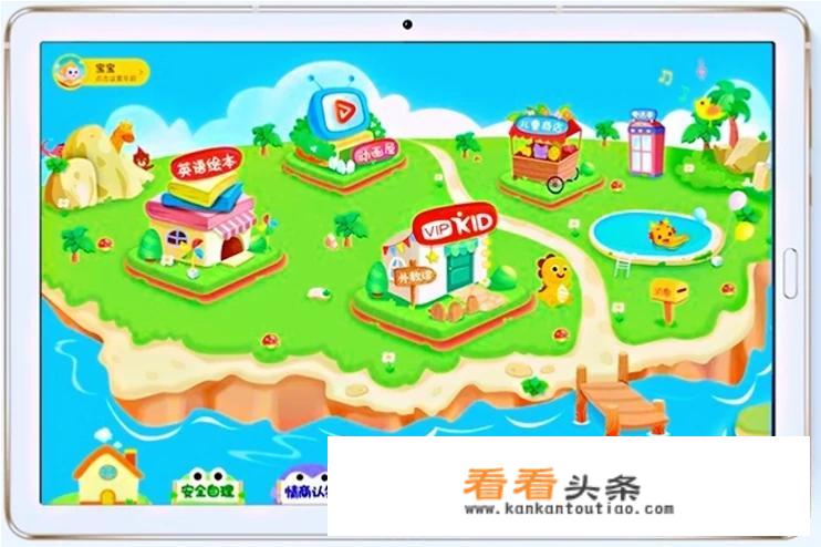 ipad air3配置参数？
