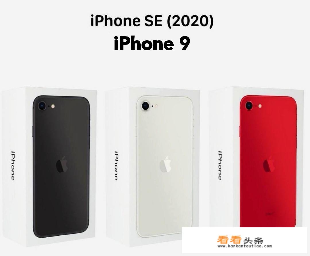 苹果SE历史？