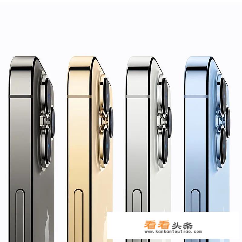 苹果13pro全方面介绍？