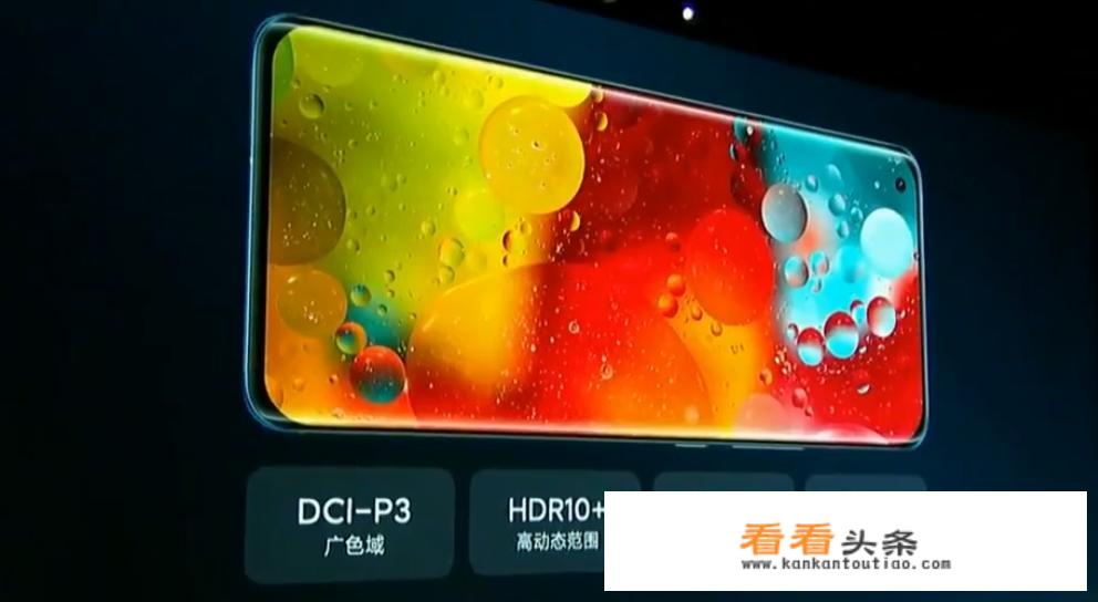 小米11的配置及参数？