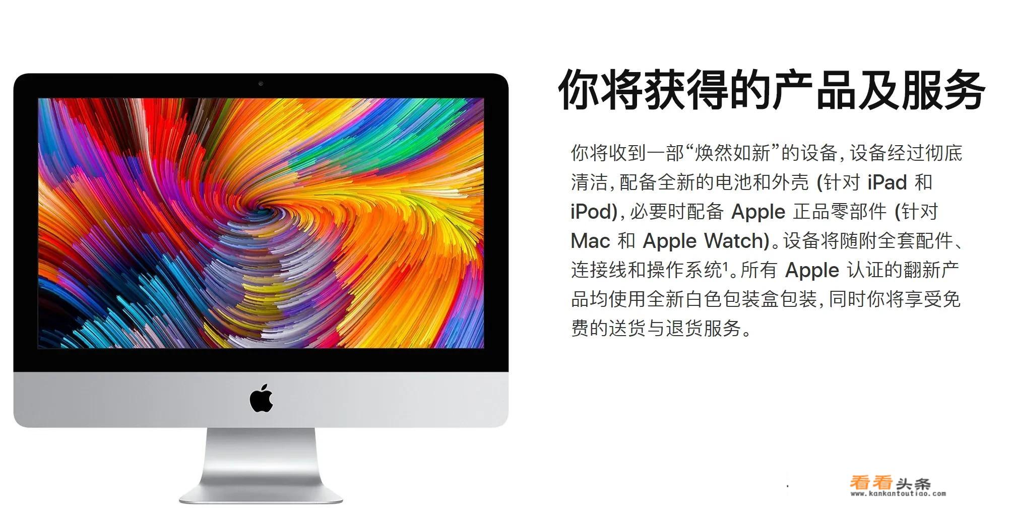 mac pro是什么东西？