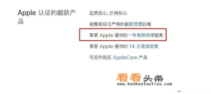 mac pro是什么东西？