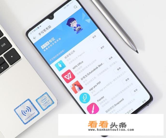 华为mate20pro如何恢复原系统？