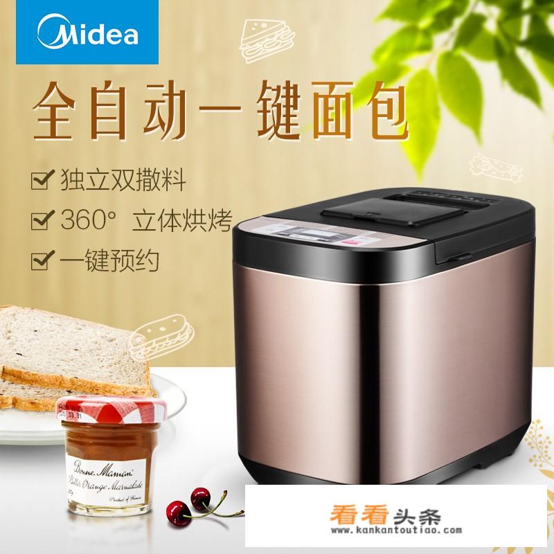 全自动面包机哪个牌子好？