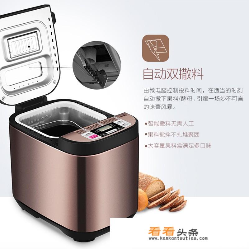 全自动面包机哪个牌子好？