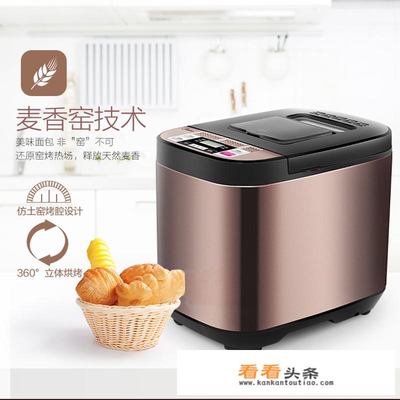 全自动面包机哪个牌子好？