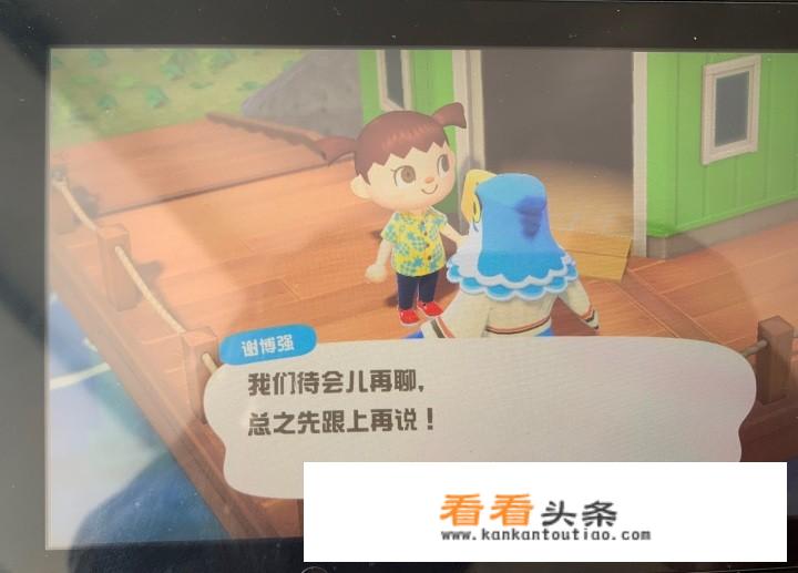 集合啦动物森友会怎么下载？