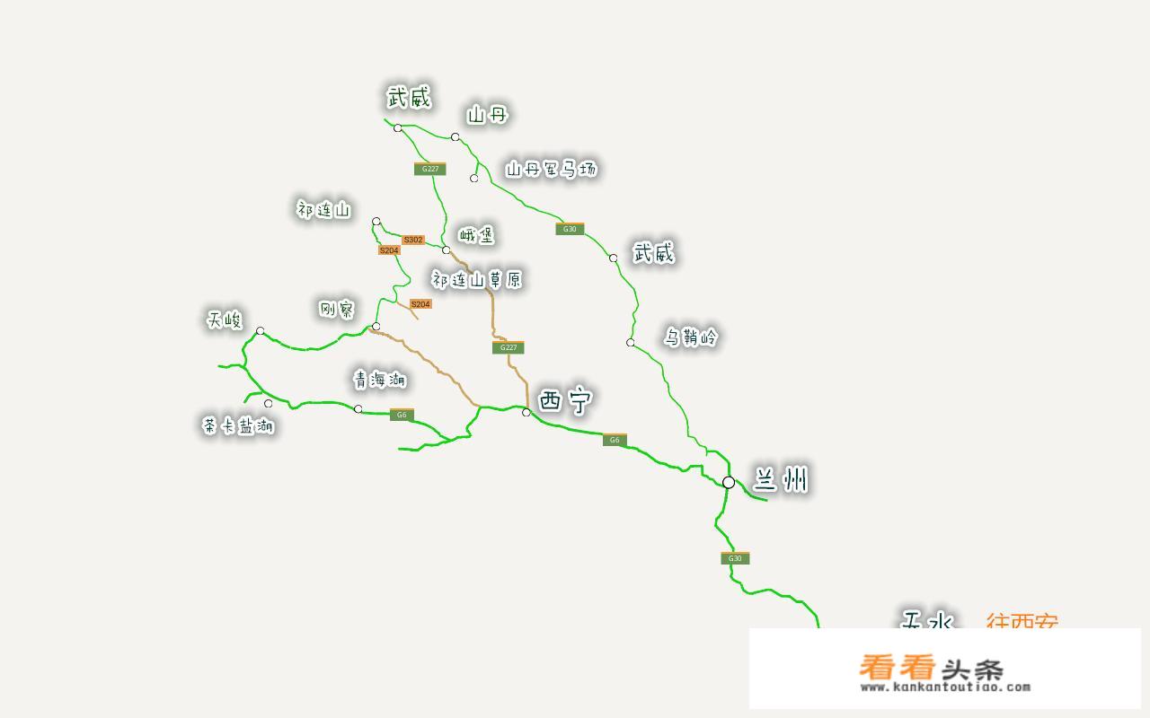 祁连山自然保护区自驾游路线？