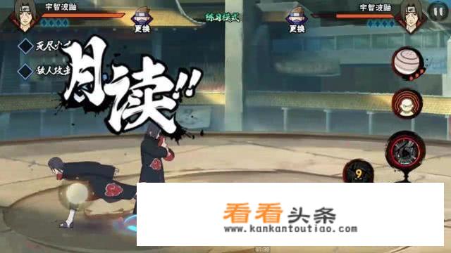 《火影忍者》手游中一共有几个宇智波鼬忍者？你觉得哪一个鼬神最好玩？