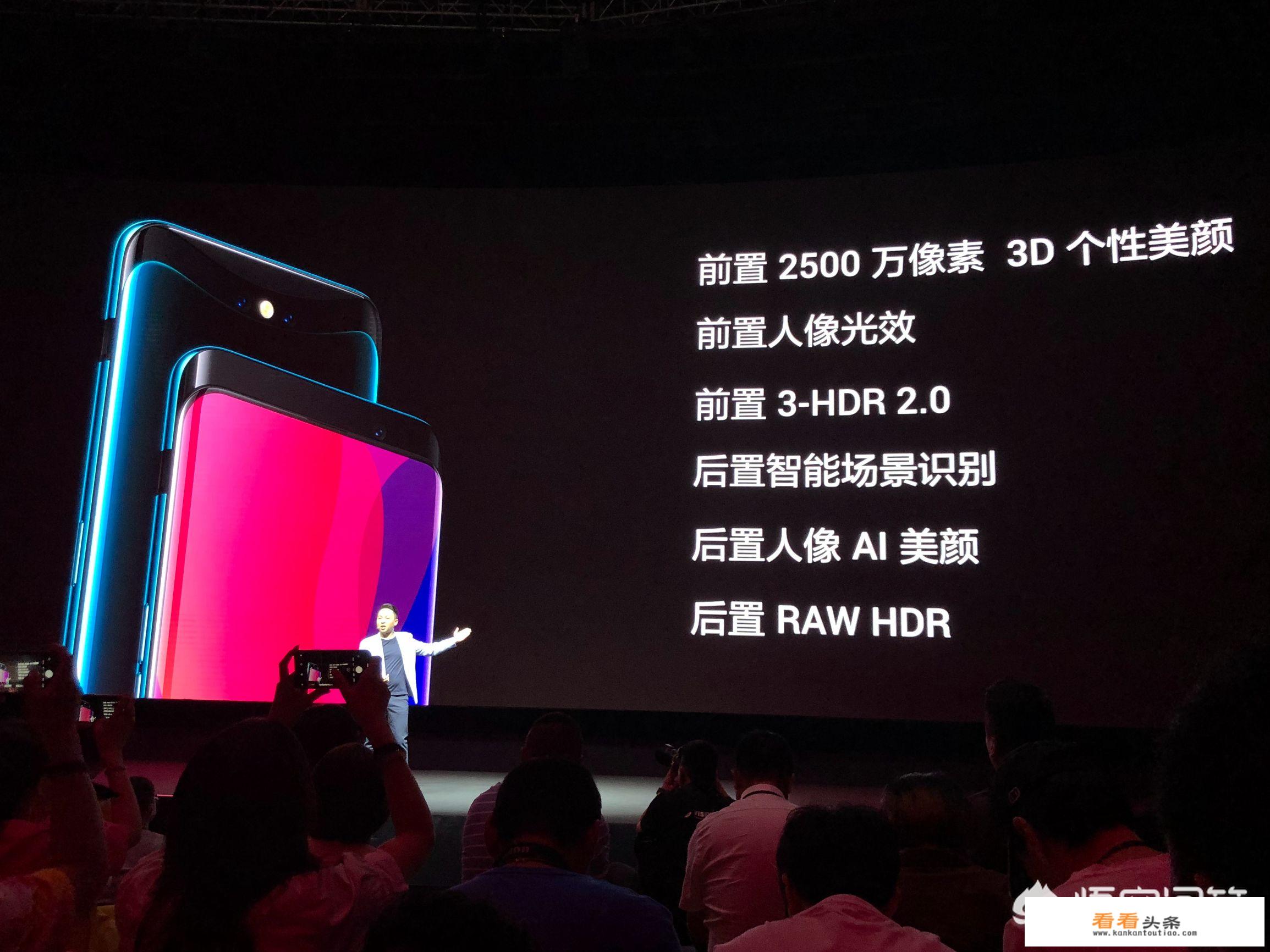 oppofindx的功能和怎么使用？