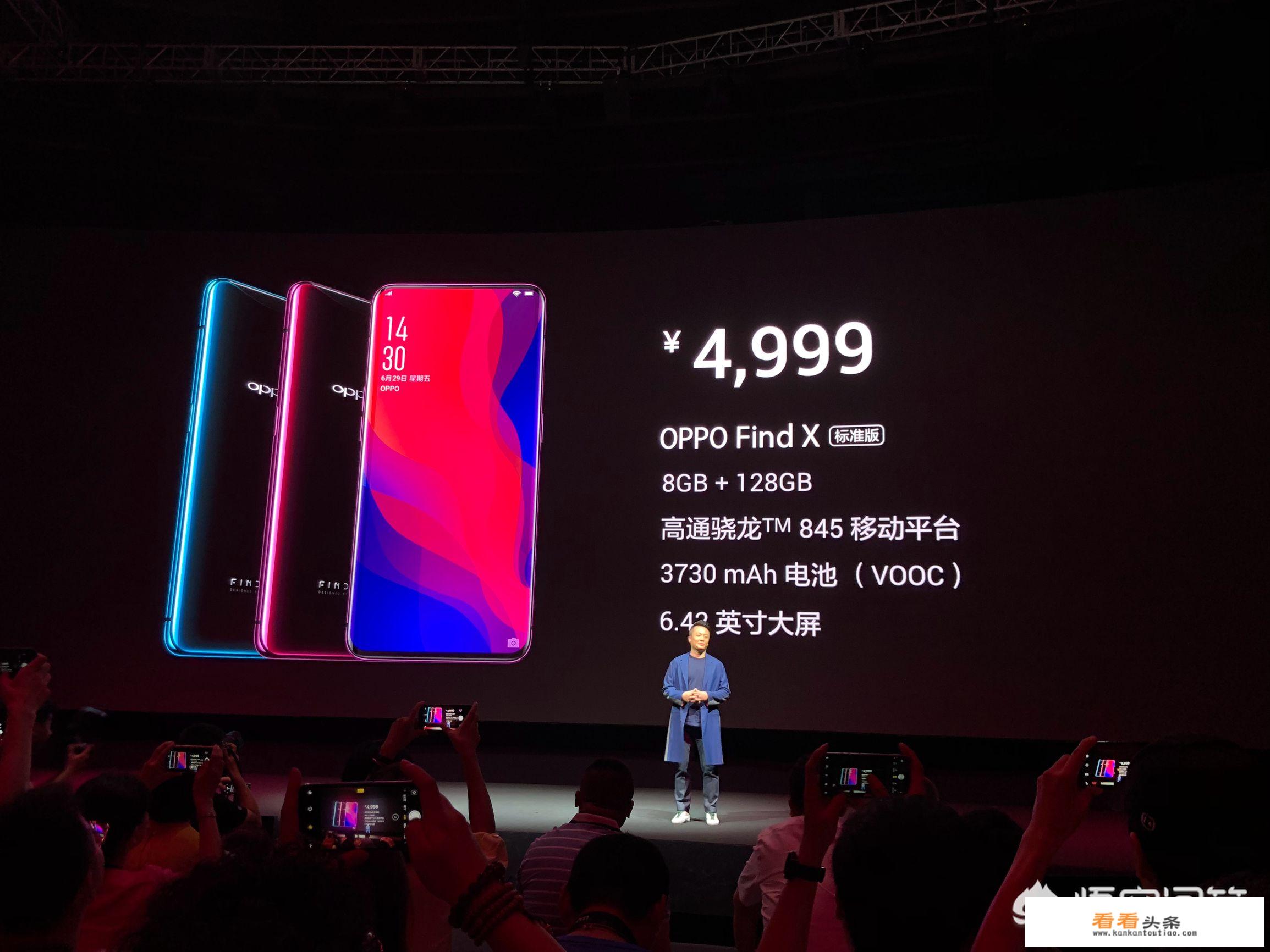 oppofindx的功能和怎么使用？