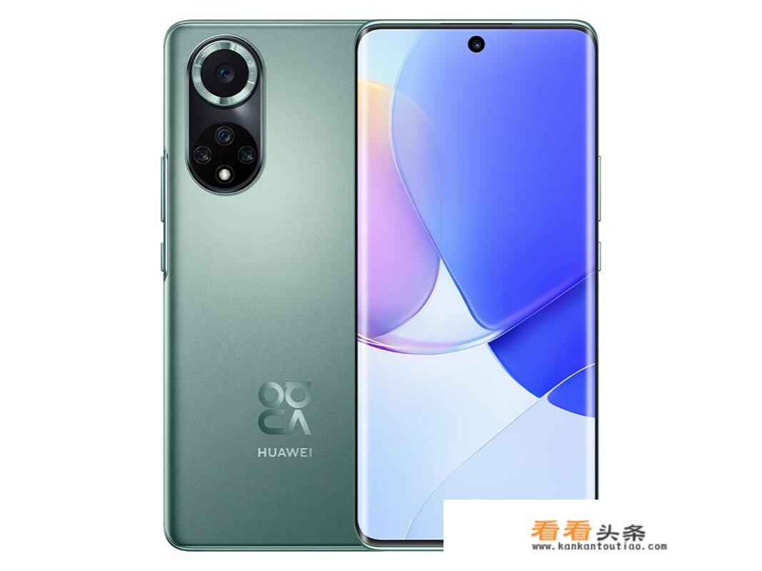 Nova 9详细参数？