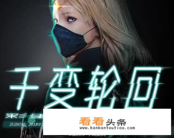 穿越火线端游千变轮回来了，你们都抽到了什么？