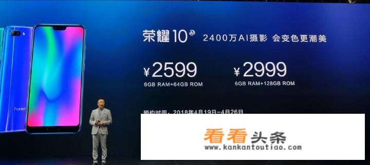 荣耀10下拉状态栏失灵修复方法？