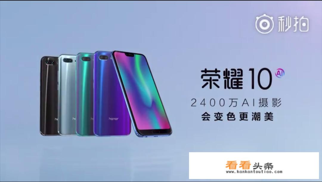 荣耀10下拉状态栏失灵修复方法？