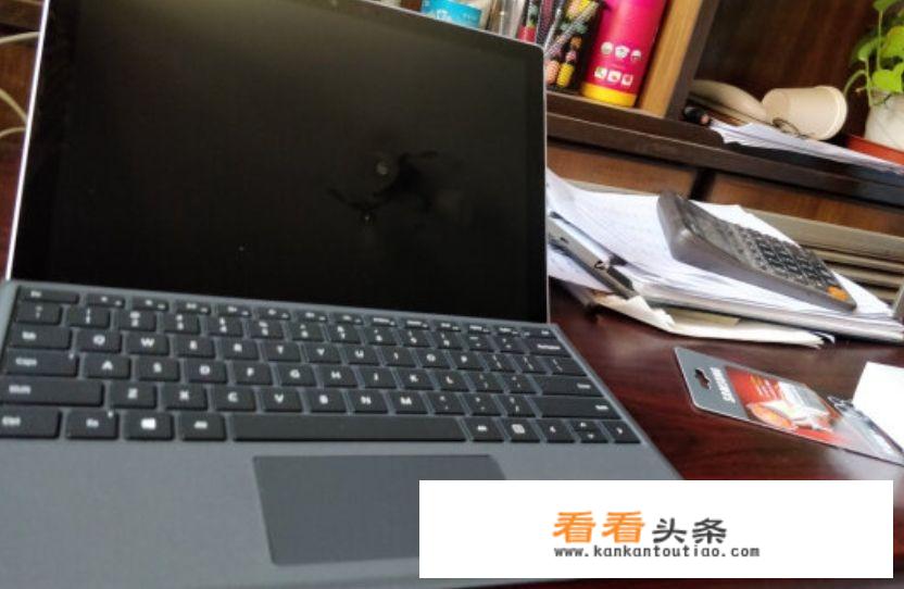 微软SurfacePro4到底值不值得买？