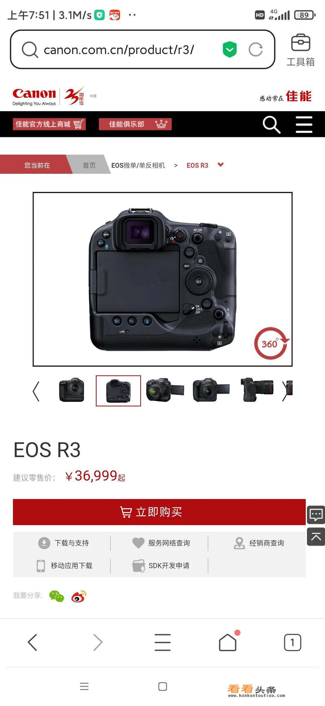 尼康z8售价？