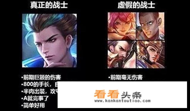 王者荣耀S15赛季四大最差游戏体验，上单玩不了，无脑英雄成主流，你认为还有两个是什么？
