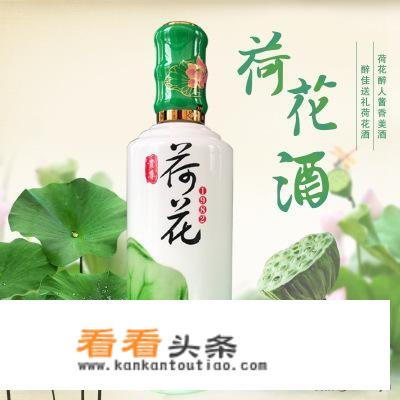 荷花酒53度99元一箱能喝吗？