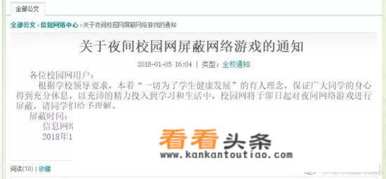 win10浏览器打开显示游戏页面怎么关闭？