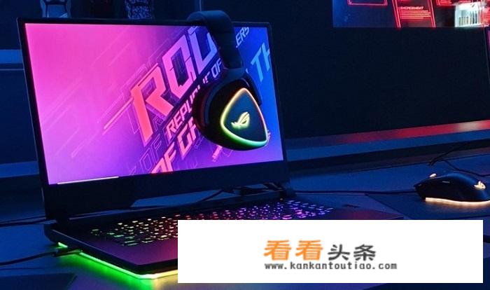 华硕这三款游戏本那一个性价比最高？