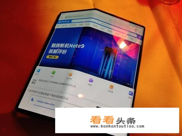 三星折叠机质量怎么样？