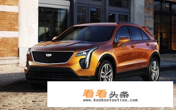 在同优惠同价位中，凯迪拉克xt4和奥迪全新q3如何选？