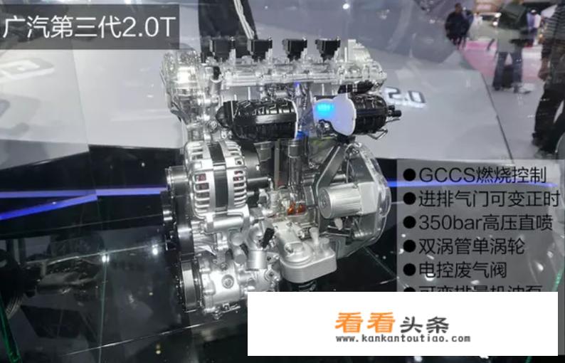 16.68万起，整体变化不大，新传祺GS8竞争力如何？