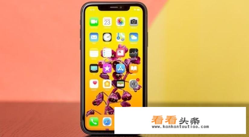 iphone xr参数？